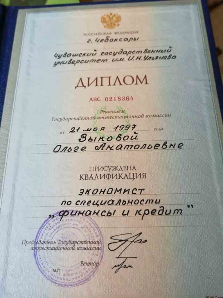 diplom